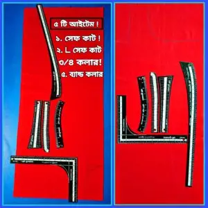 ৫ সেট স্কেল কম্বো প্যাকেজ